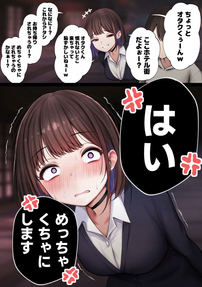 SigMa@CG集配信中 tweet media