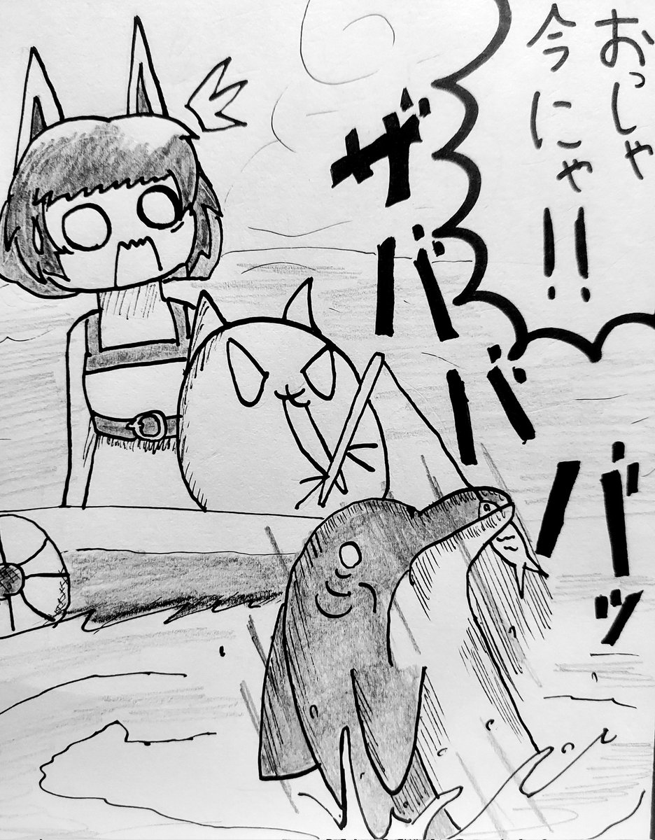 「つり」
#にゃんこ大戦争