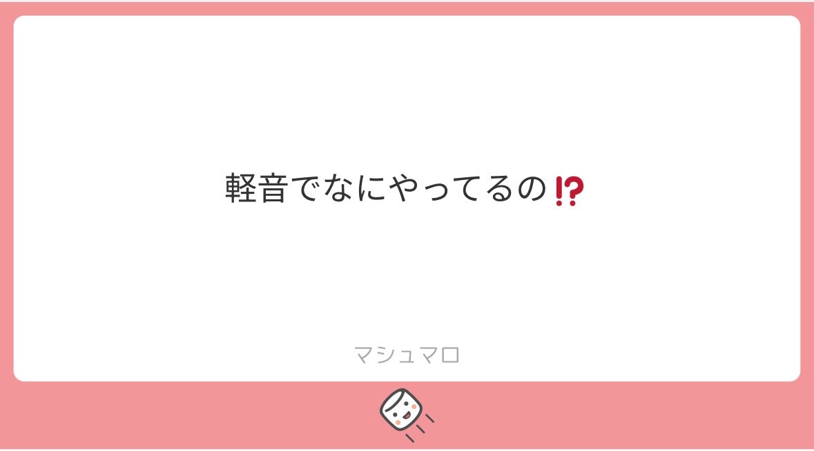 クソキモキチガイ人間 tweet media
