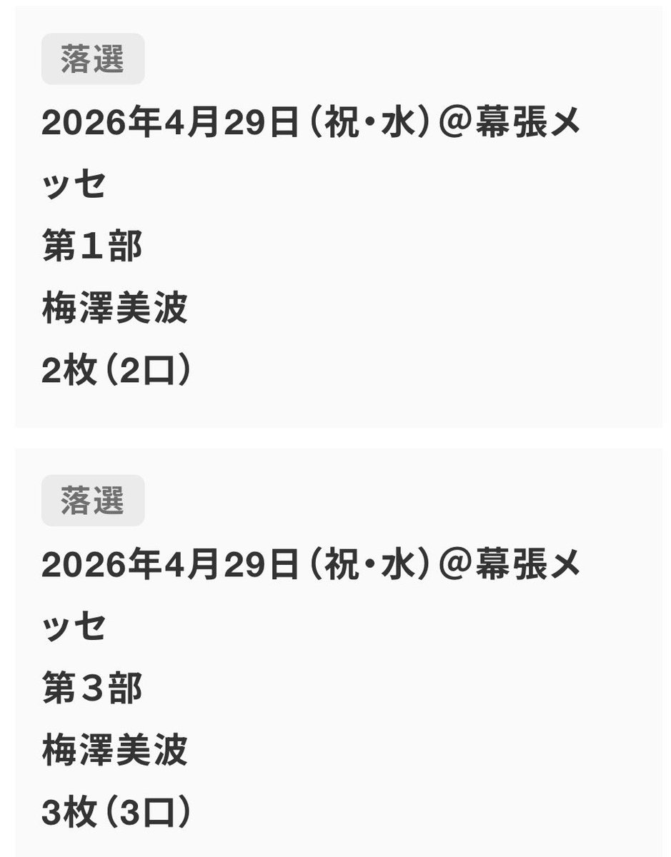 𝑆 𓂃𓈒 📛 tweet media