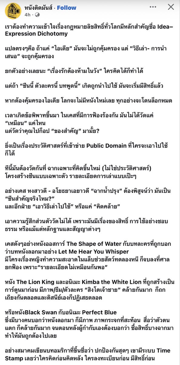 Timefast tweet media