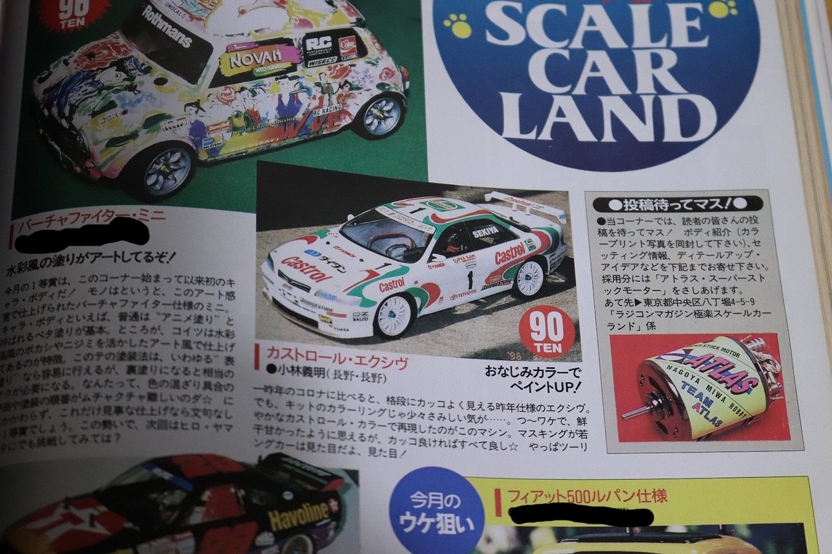 オペルDTM（こばやし） tweet media