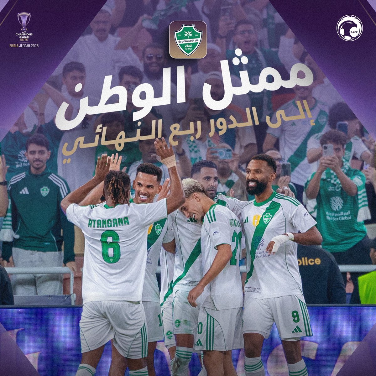 💚مدرج فرقة الرعب الملكية 💚 al ahli fans tweet media