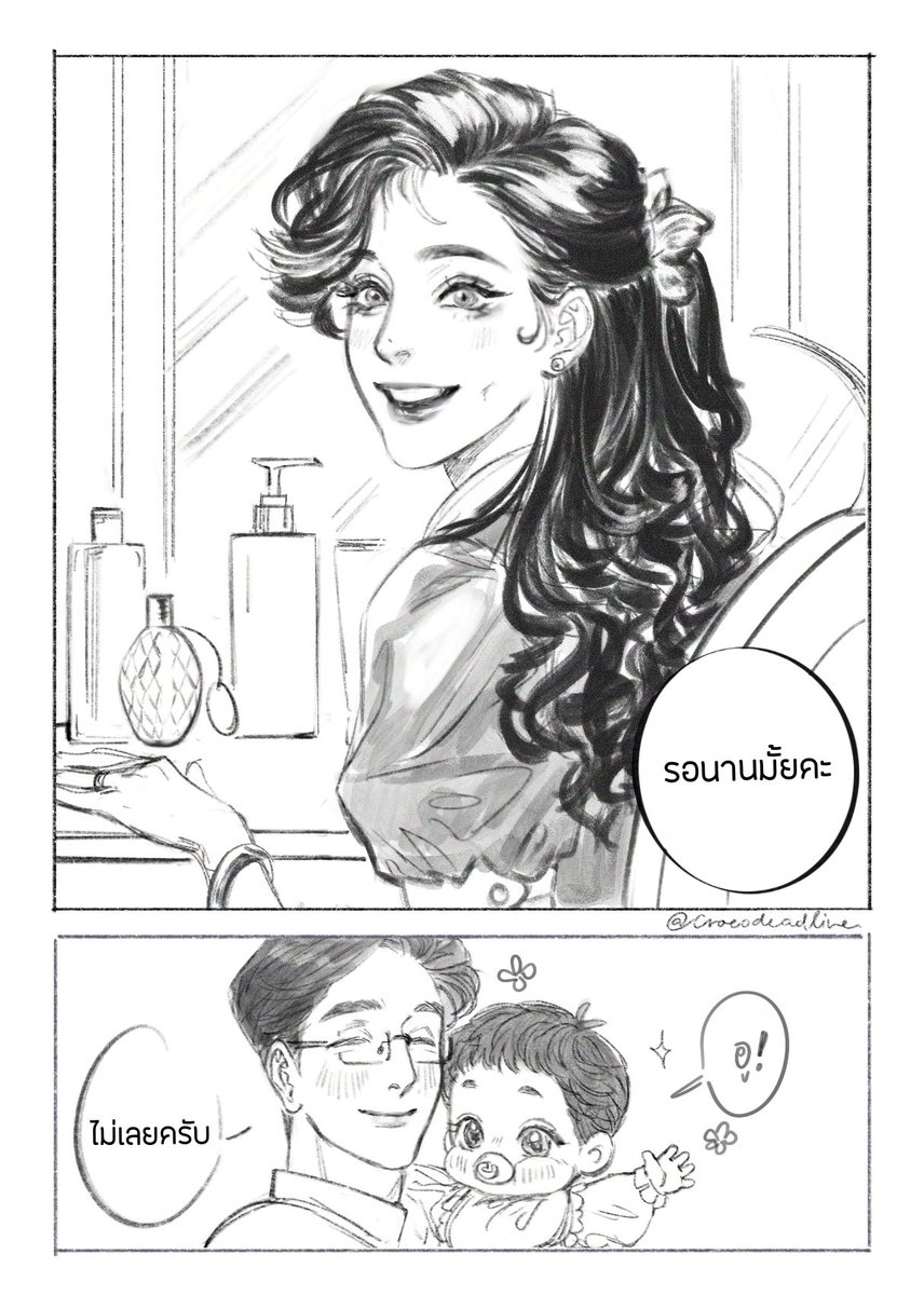 wiltedsprout🌱 CM1SUN G07 tweet media