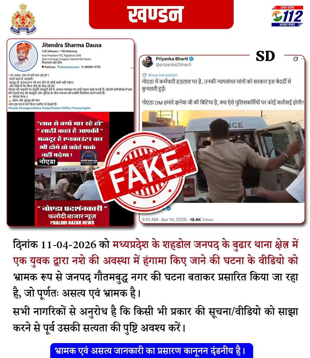 PunitTripathi tweet media