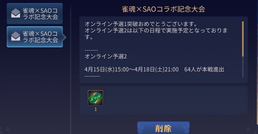 ダイフクモチ tweet media