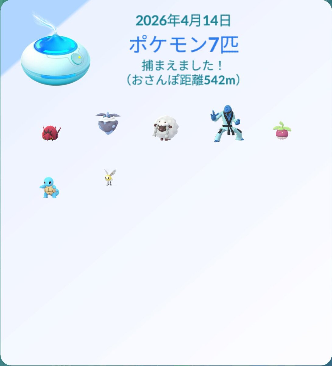0831Stkag's tweet photo. Pokémon GO の楽しさを体験しよう！https://t.co/AWunm8s8D9 https://t.co/kQKEpTZfYD