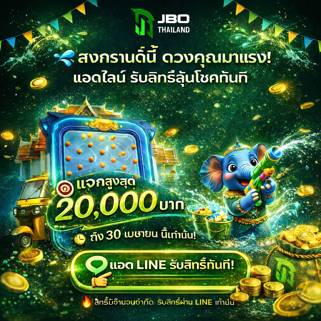 .ทางไปนา57 tweet media