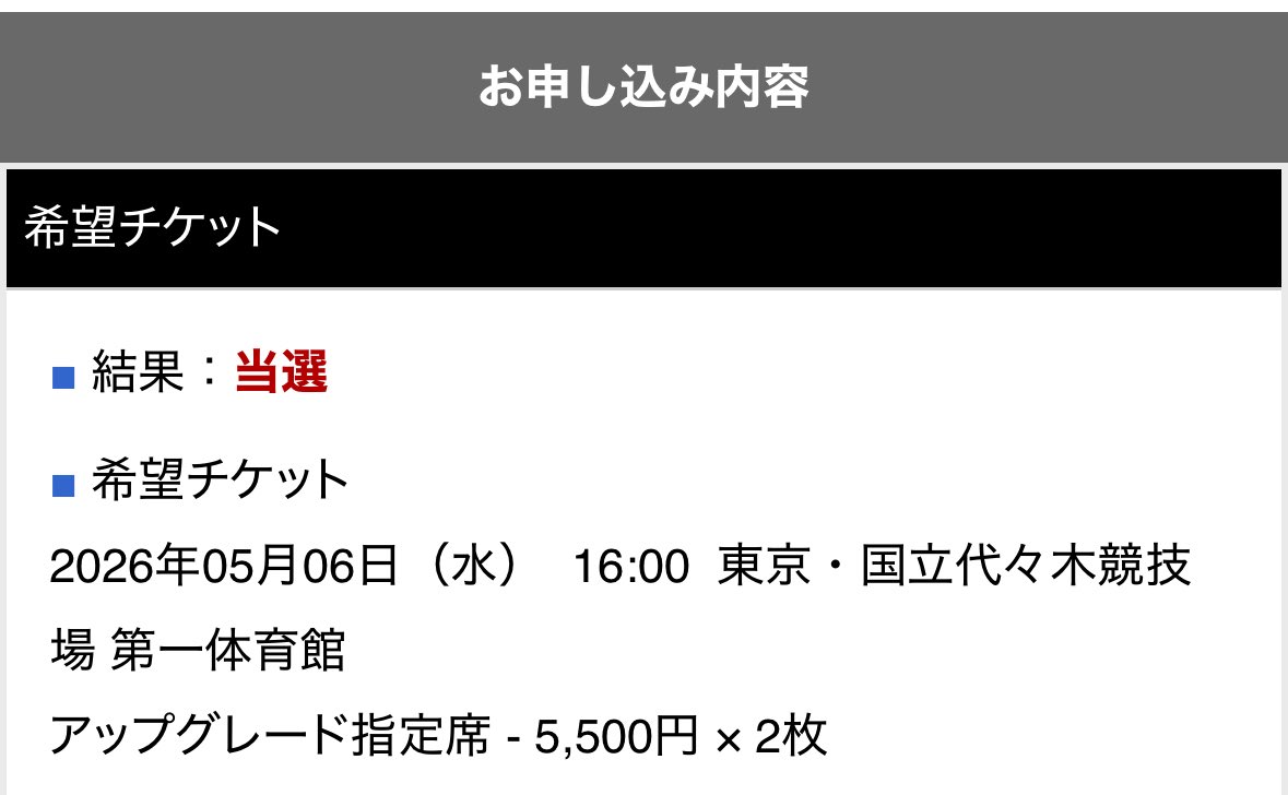 Makke_fz_yui's tweet image. 過去一叫んだ😭🔥
東京最終日楽しみます！！🗼
全員に会えるし何より優衣ちゃんに会える☺️💚