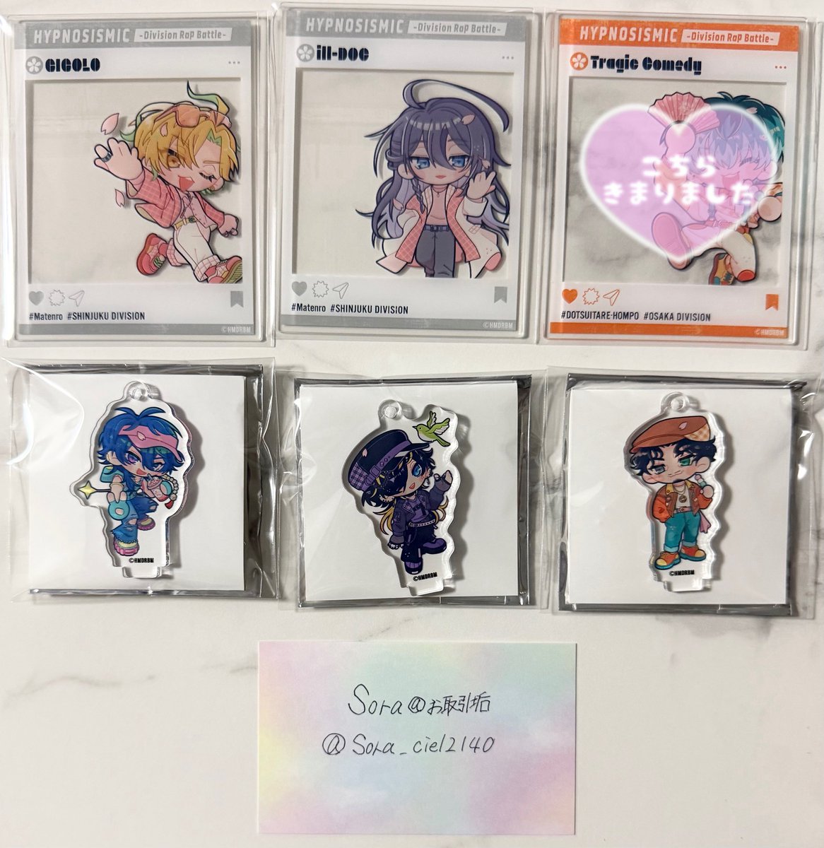 Sora@お取引垢 tweet media