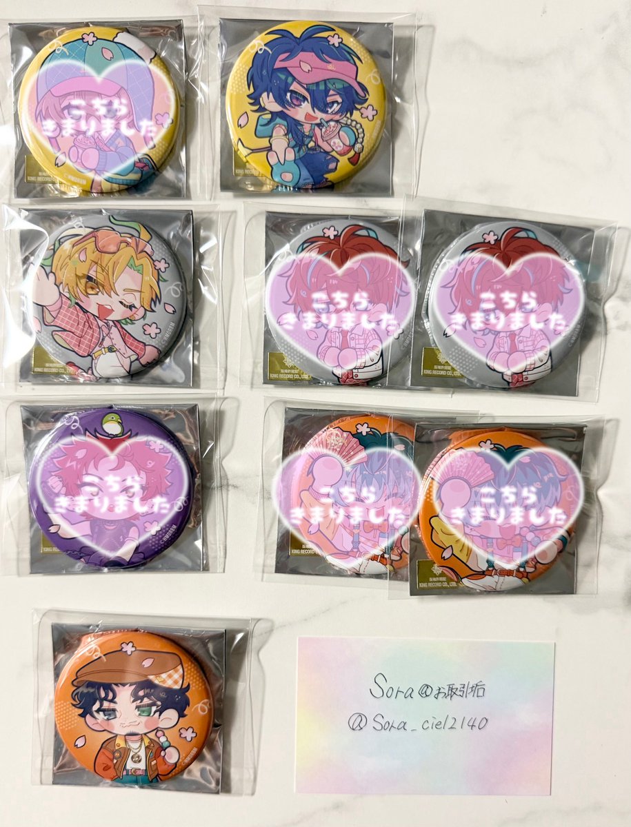 Sora@お取引垢 tweet media