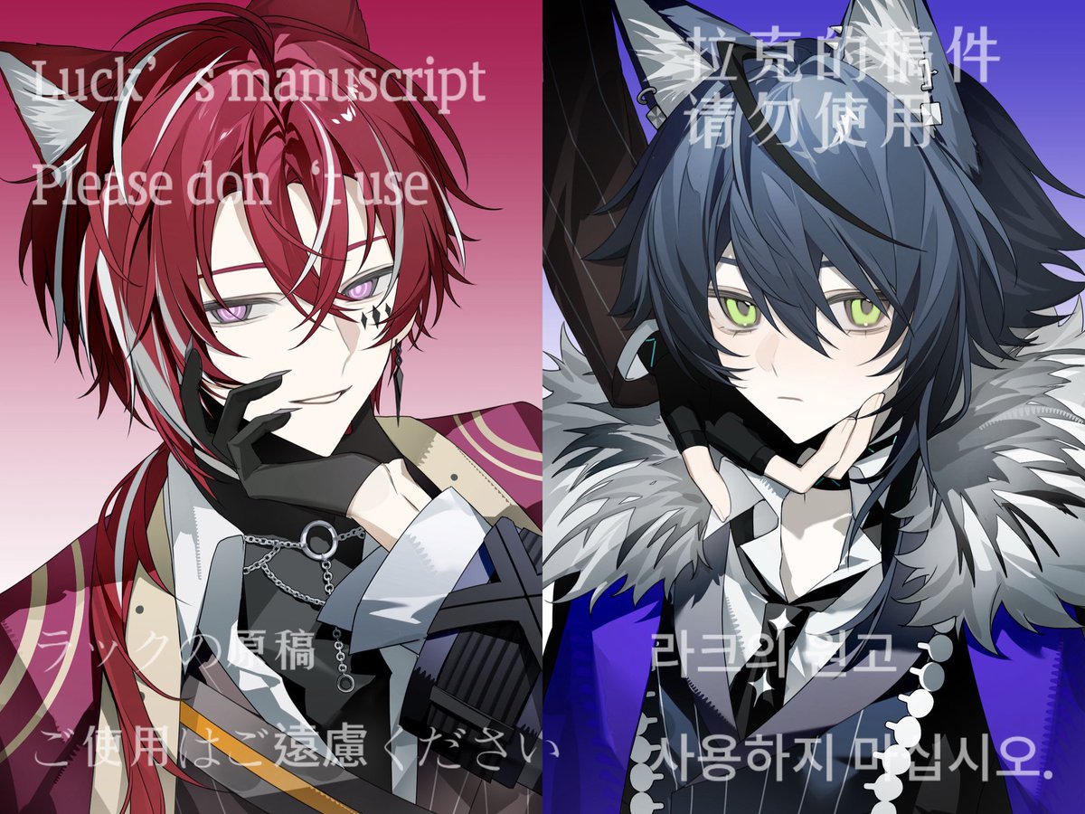 #ディミレオ
偷跑个520贺图