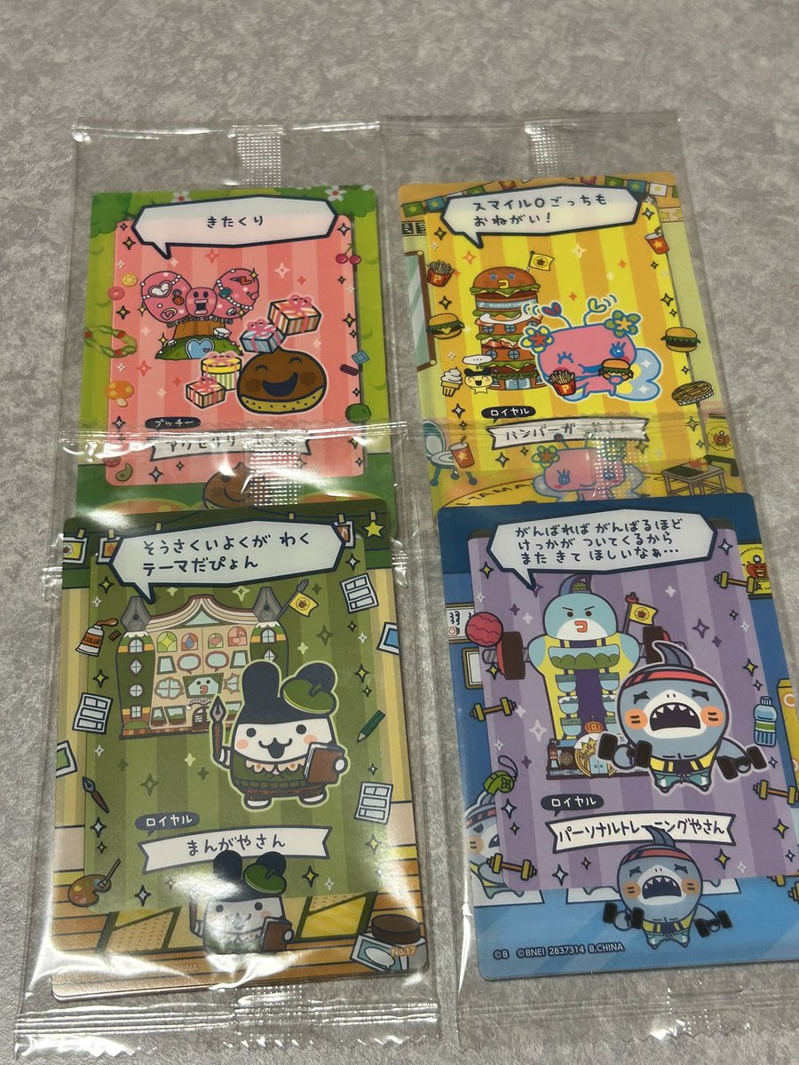 らな、取引垢 tweet media