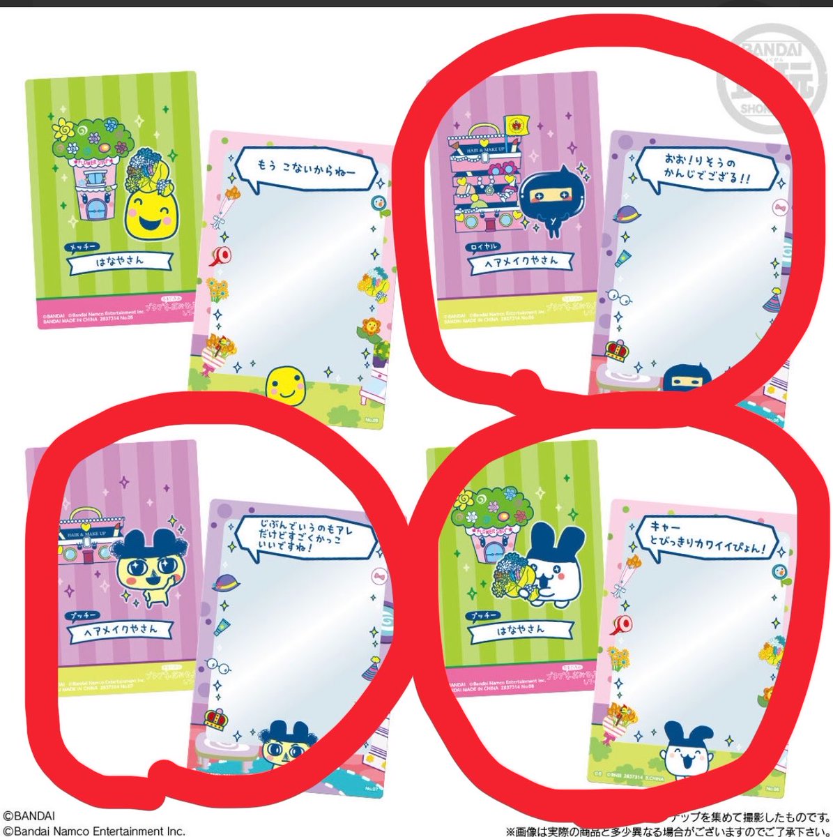 らな、取引垢 tweet media