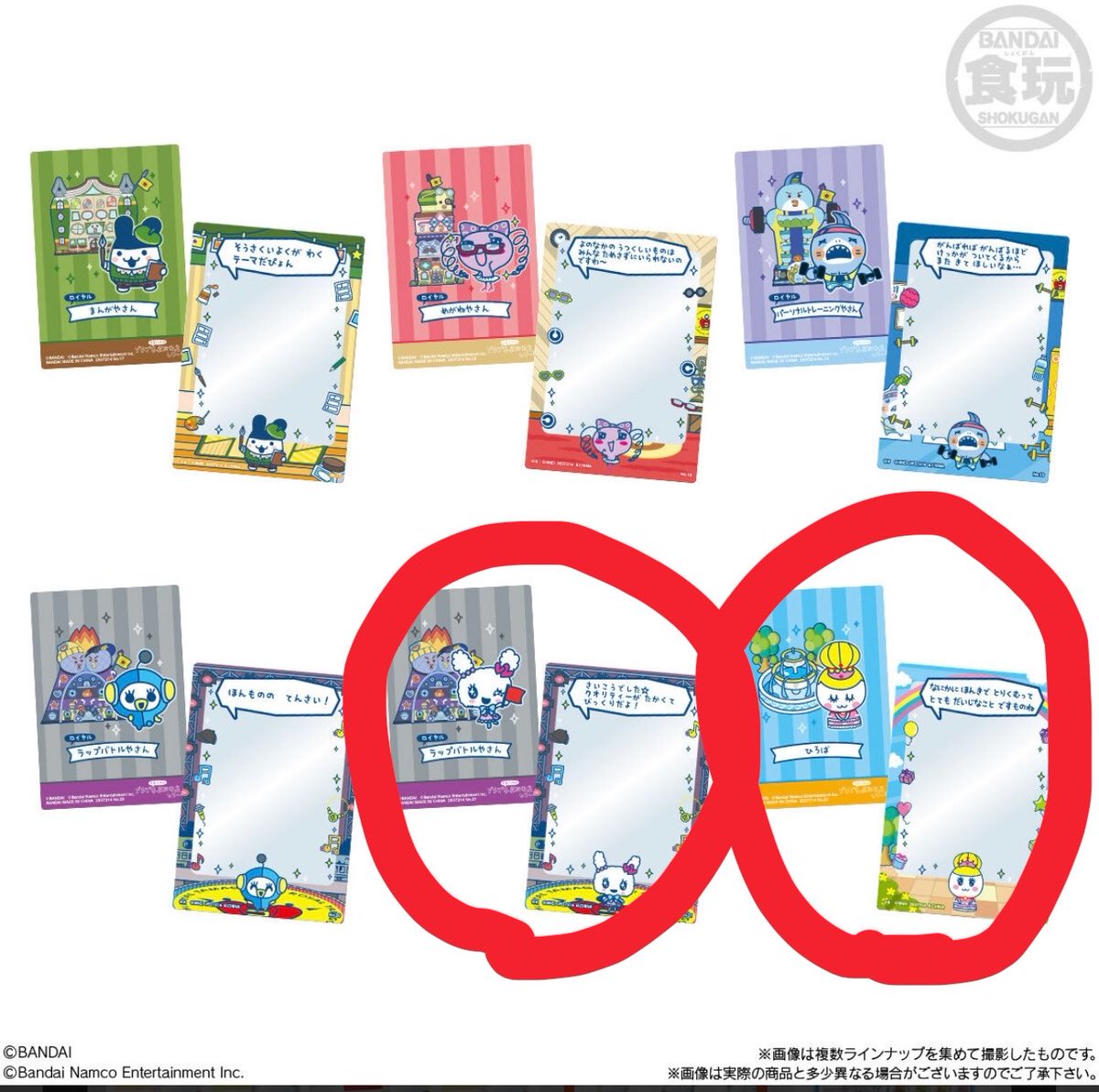 らな、取引垢 tweet media