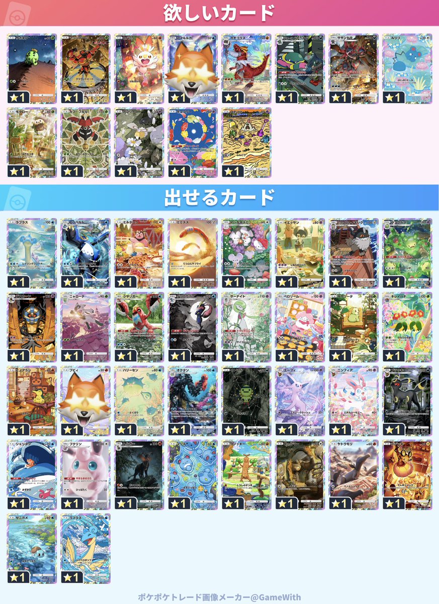 はろはろ🍓 tweet media