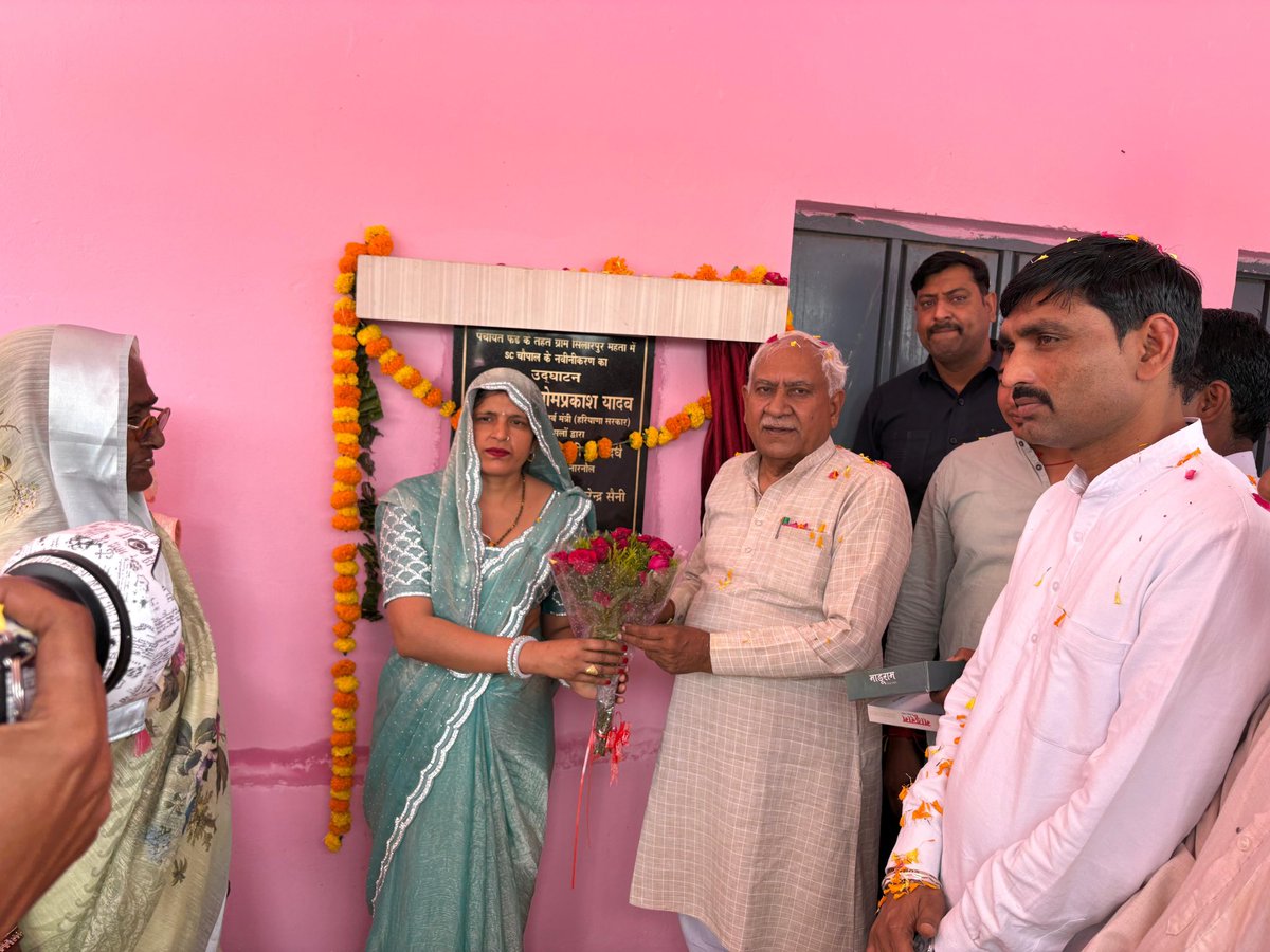 Om Prakash Yadav tweet media