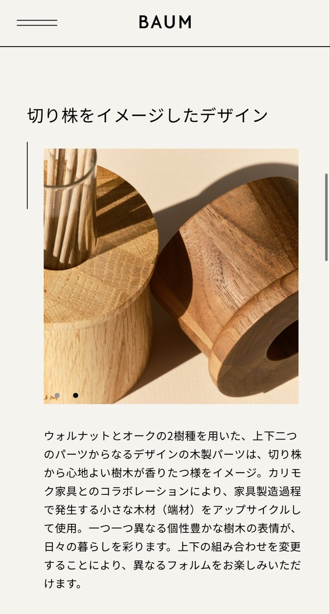 わかめ tweet media
