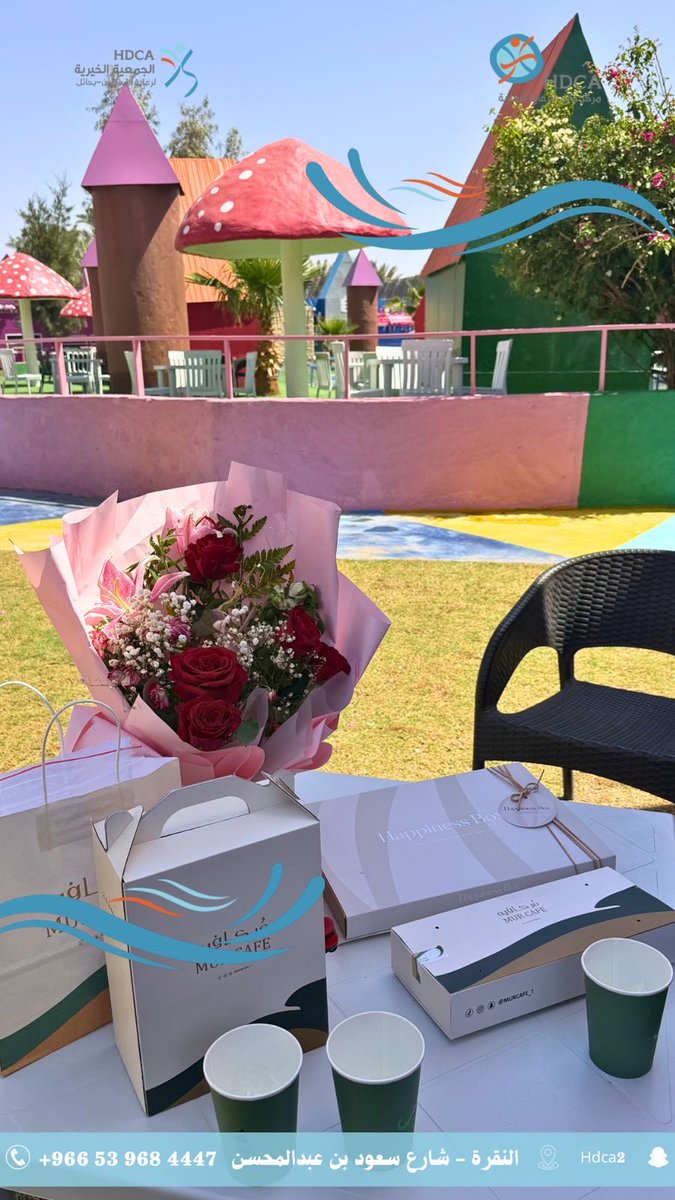 رحلة اليوم 🩶