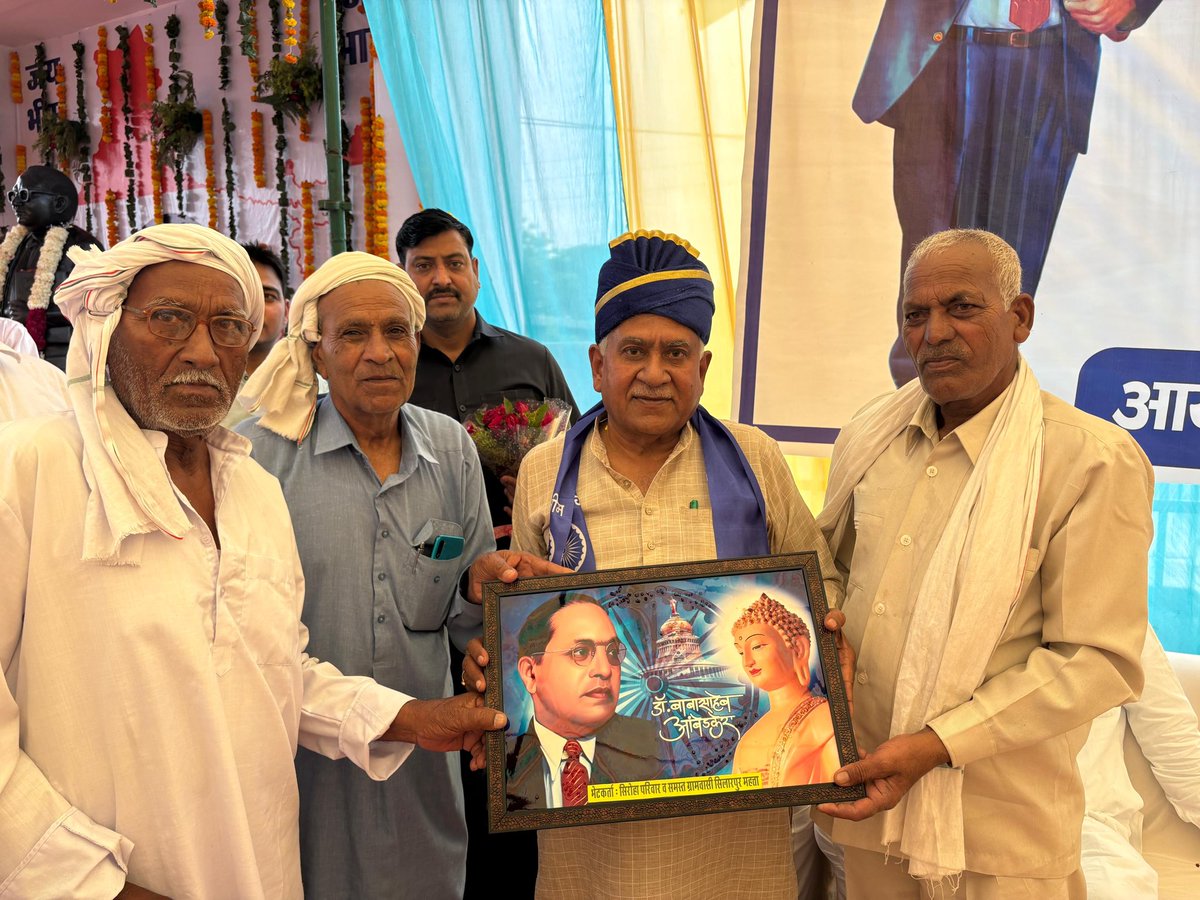 Om Prakash Yadav tweet media