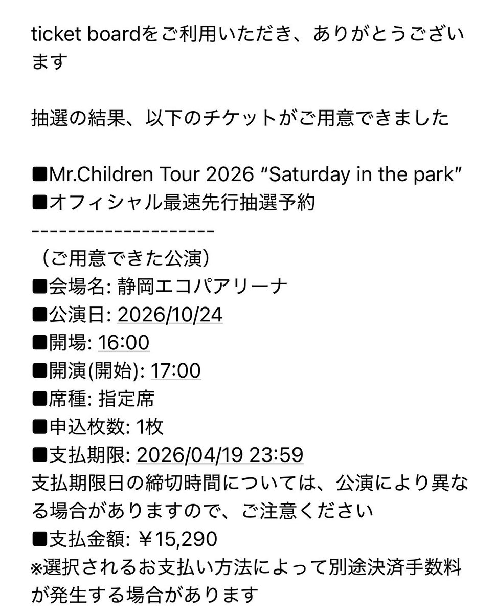 よねまろ tweet media