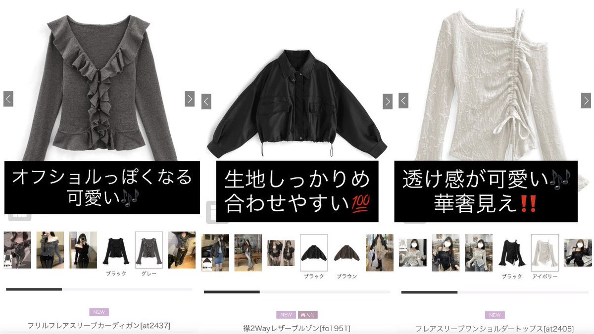 _9743_o_'s tweet photo. 骨スト女によるGRL春服レビュー✌🏻
当たり厳選‼️華奢見え命‼️ https://t.co/yfyO54ylrX
