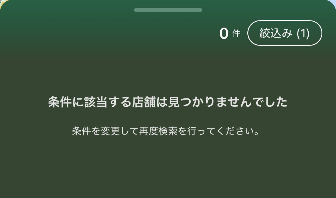 み‼︎ tweet media