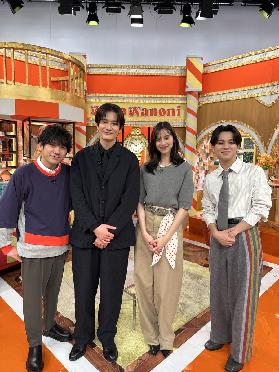 ＼🌟明日のニノなのには！🌟／

今回も豪華なスタジオメンバーをご紹介🥁

🎙️MC
#二宮和也

🎙️司会
#岡田将生

🎙️スタジオゲスト
#中条あやみ
#宮近海斗 ( #TravisJapan )

4/15(水)よる8時54分〜!
💥『#ニノなのに』💥