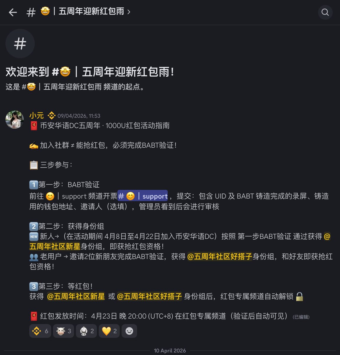 wuzang tweet media
