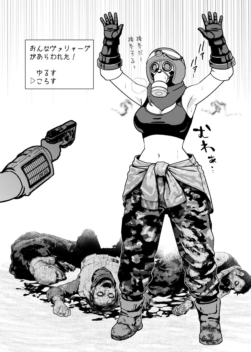 名無師 tweet media