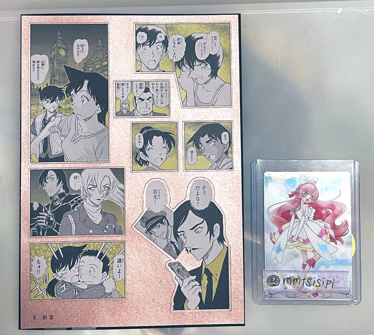 ししぴ tweet media