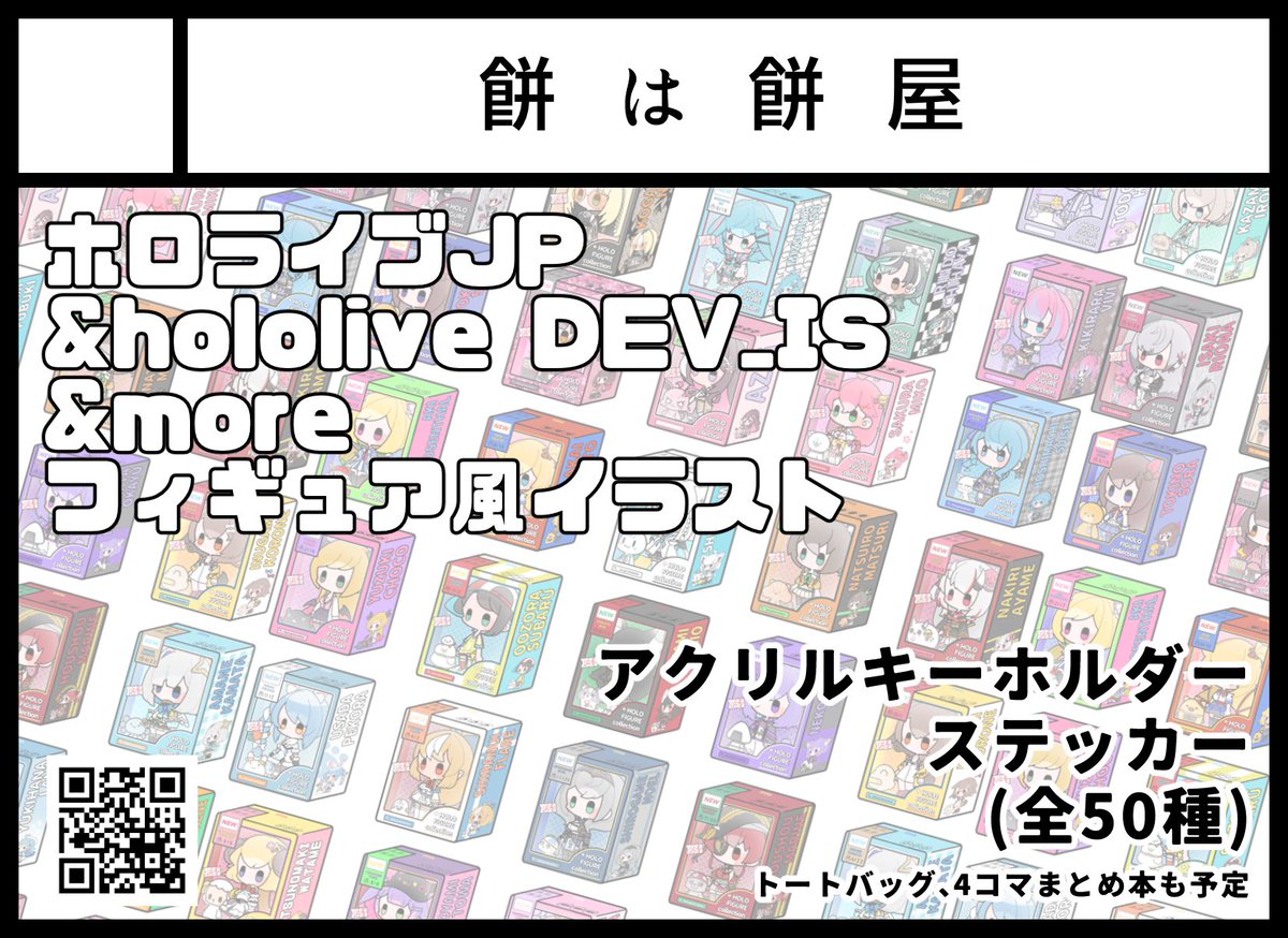 もちもち様確認ページ もちもち様 おもち様オーダー専用 ウィッグ 