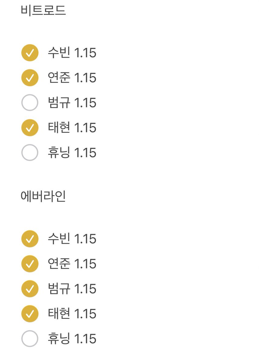 쮸니 (.ᓀ ·̫ ᓂ) tweet media