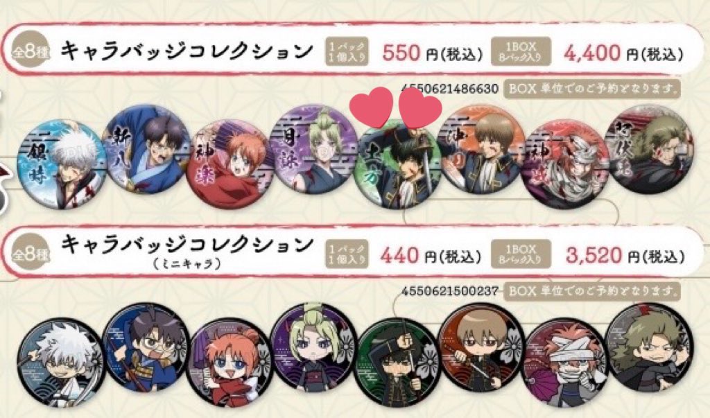 くろねこ🐈‍⬛🎀💘／固定ツイのEvernote必読 tweet media