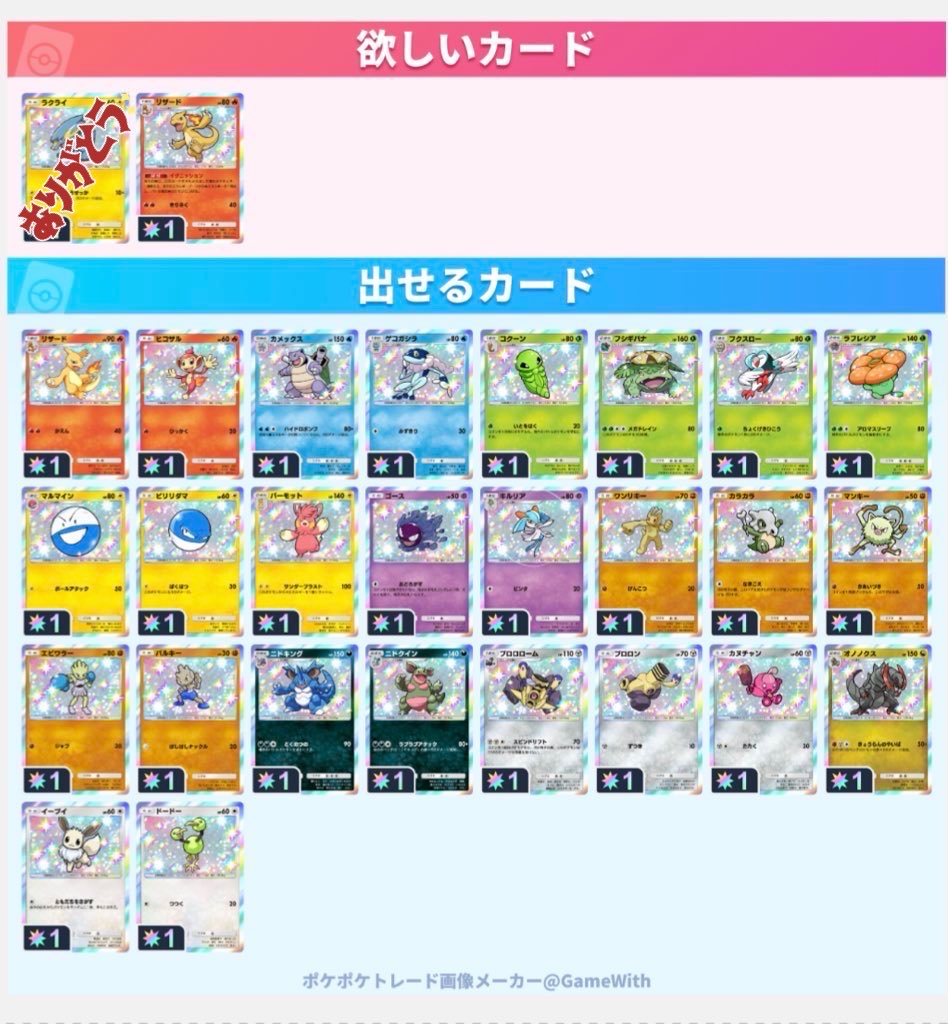 こっぺ tweet media