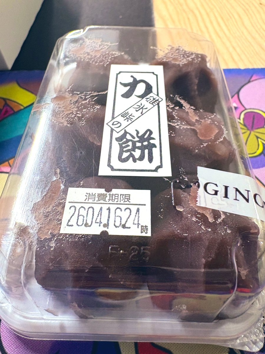 受付開始してます〜！

本日もすみれさんから協賛いただきました！
ありがとうございます！