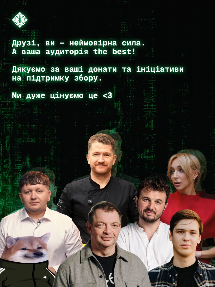 100 324 475 грн за 6 днів🔥

Аж стільки ми разом зібрали на Секретний Русоріз!

Цей результат став можливим завдяки підтримці Спільноти, наших друзів і партнерів. Дякуємо всім, хто не стоїть осторонь, а включаються, і підтримує інноваційні рішення для фронту.

Ми продовжуємо