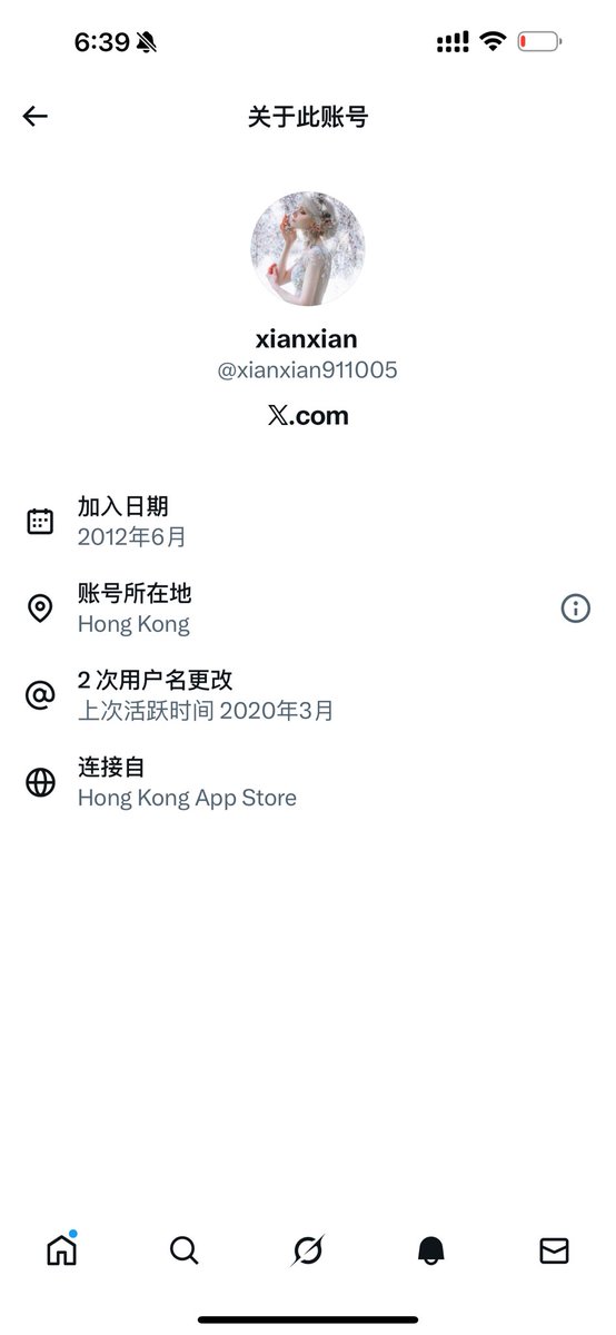 DOCTOR WU tweet media
