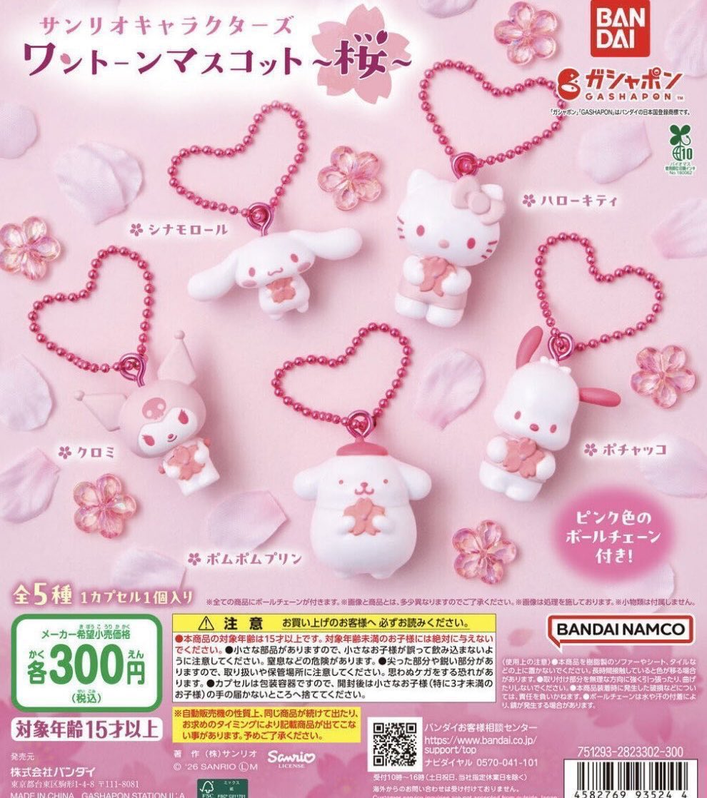 🍓 tweet media