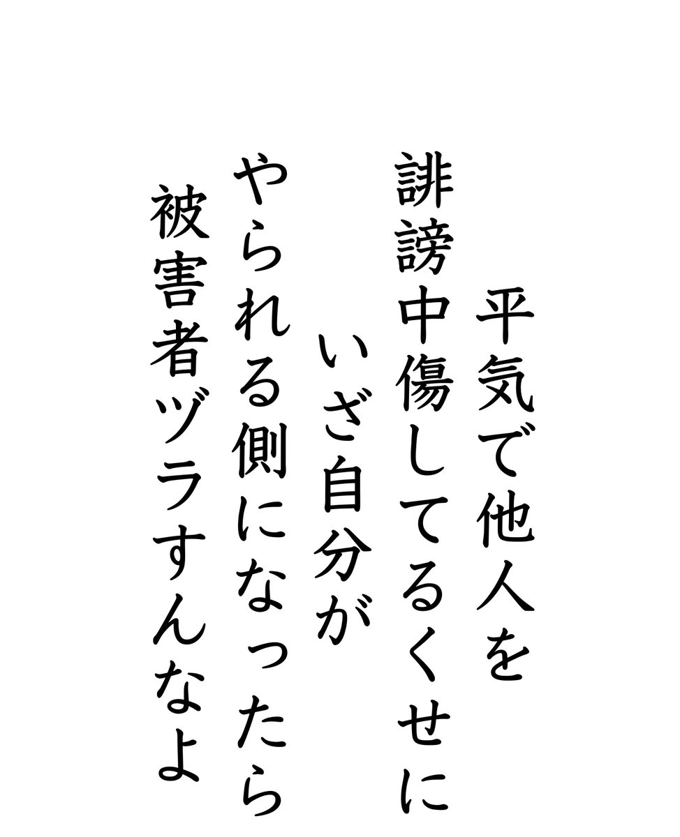 青の6号　2号車 tweet media