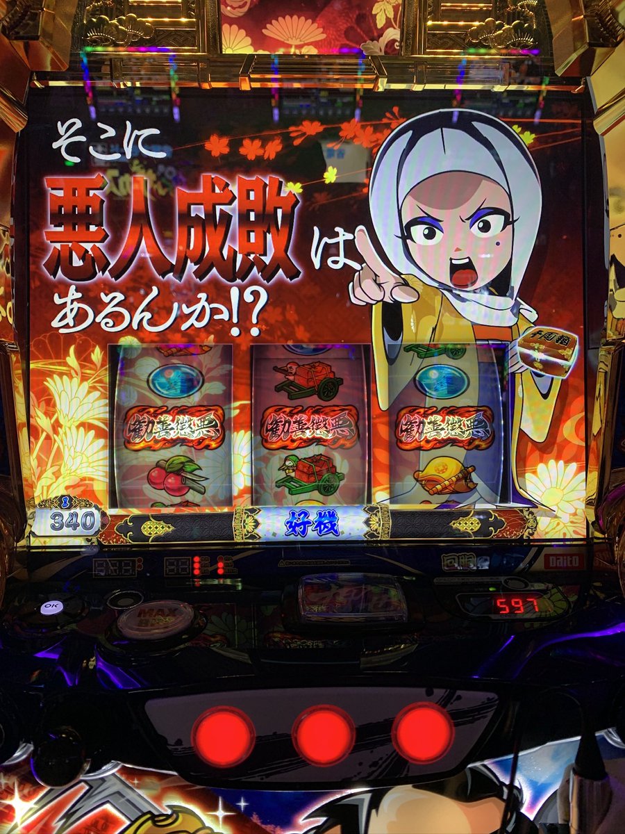 くろいけ もみみ@パチスロ来店系Vtuber🎀🐈⬛🎀 tweet media