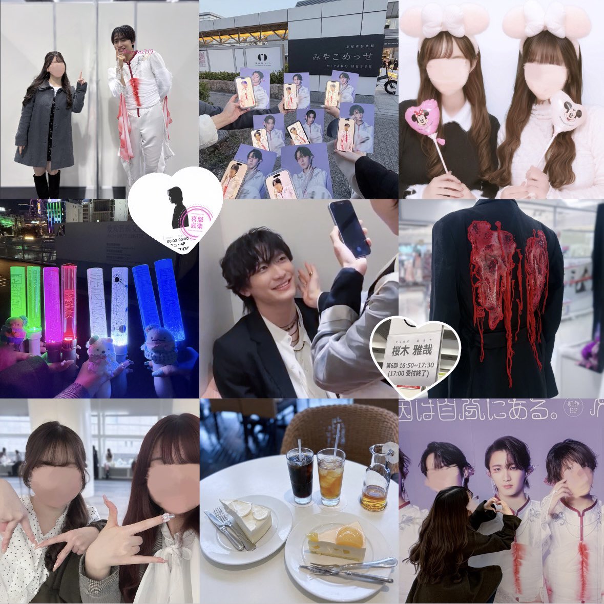 さら🪄 tweet media