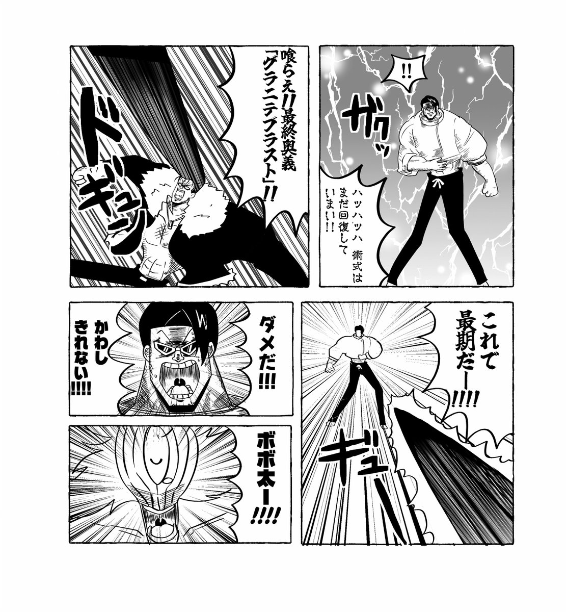 RT @golden_nabe: