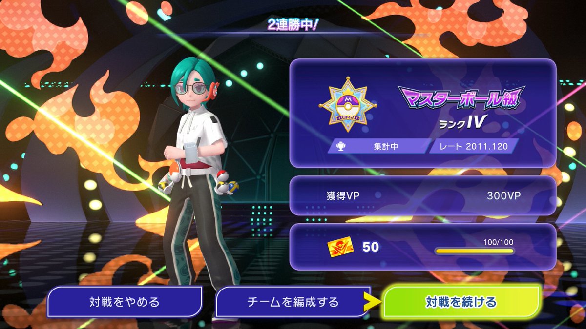反作用ボム2 tweet media