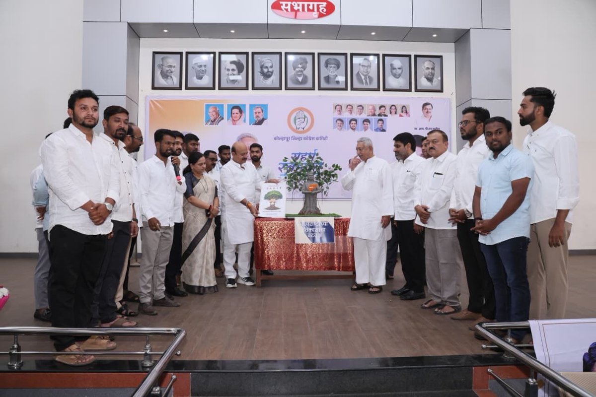 Pratibha Dhanorkar tweet media