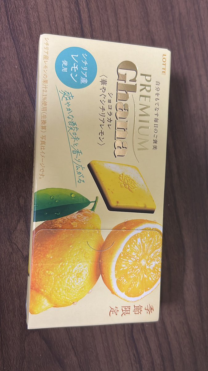 チャッター tweet media