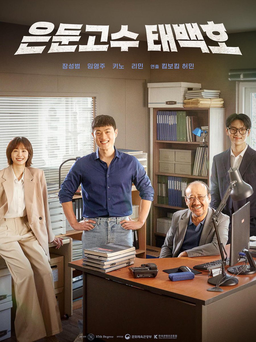 <은둔고수 태백호> #KINO #키노 

📅 4월 16일 (목) 오전 8시
KT 지니TV에서 전편 공개 🔥 

📺 지니TV 보유 고객은 바로 시청 가능!
📲 지니TV가 없으신 분들은 모바일 앱 다운받으신 후 시청 가능합니다. 

※ 본 콘텐츠는 개별 구매 후 시청 가능합니다.

instagram.com/p/DXG-e9GEZEE/