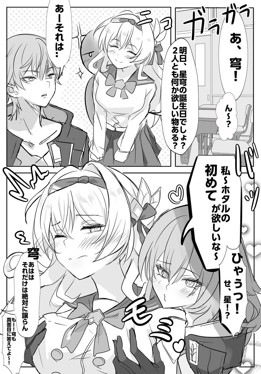 さといも🧢 tweet media