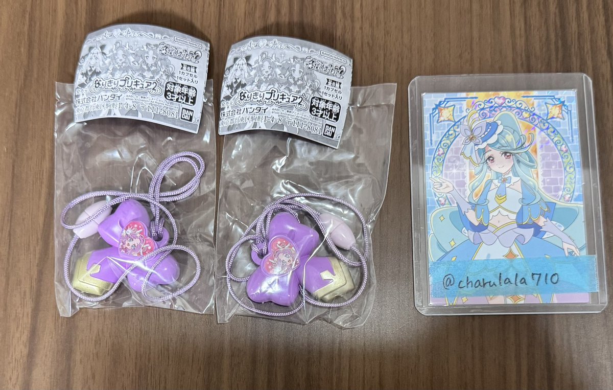 ちゃる@取引垢 tweet media