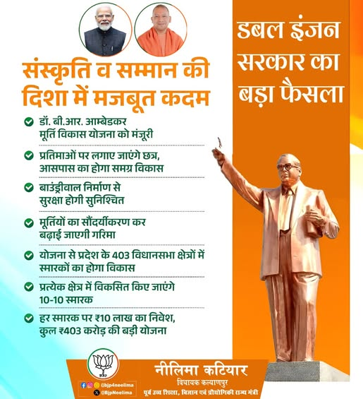 Neelima Katiyar tweet media